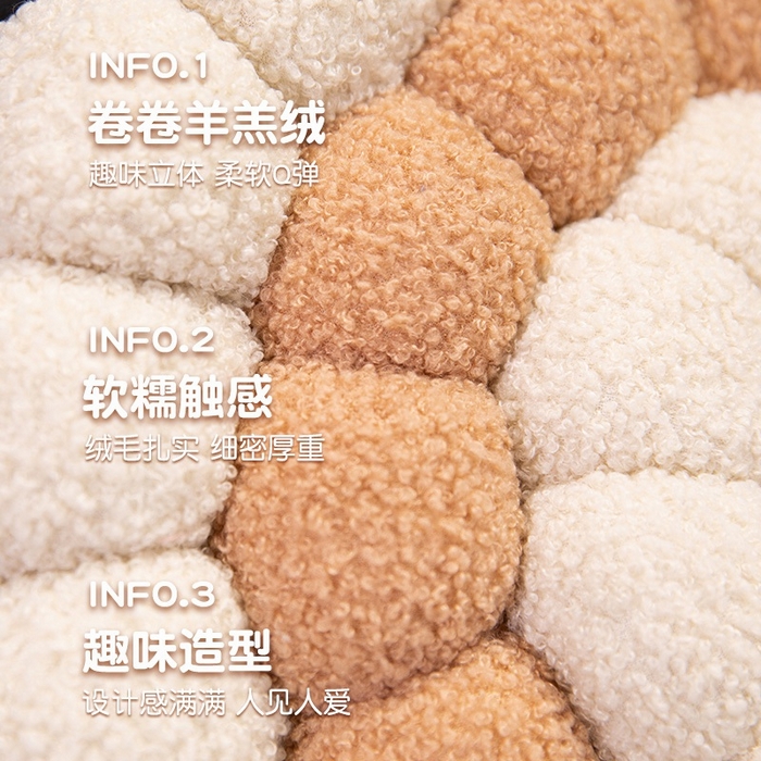 91家纺网 家纺一手货源 找家纺 （总）李帅家居 新款简约甜圈编织饼干坐垫抱枕靠垫拍照道具泰迪绒椅子垫