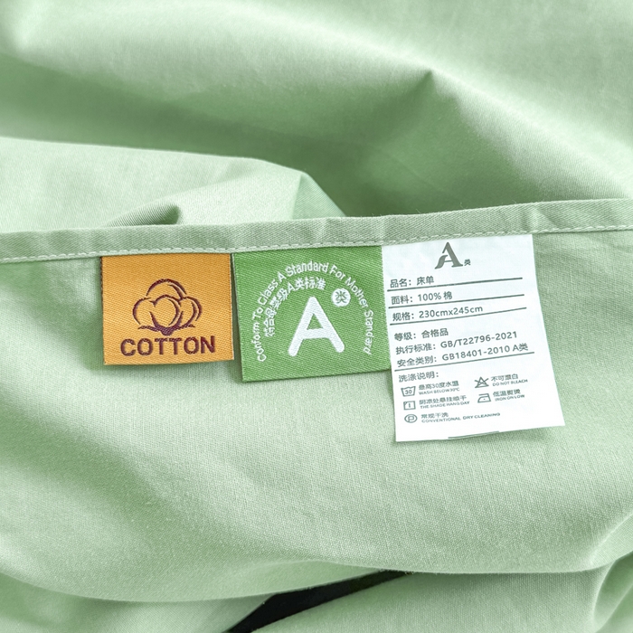 91家纺网 家纺一手货源 找家纺 凡客家居 2025新款全棉纯色简约单品床单系列 中绿