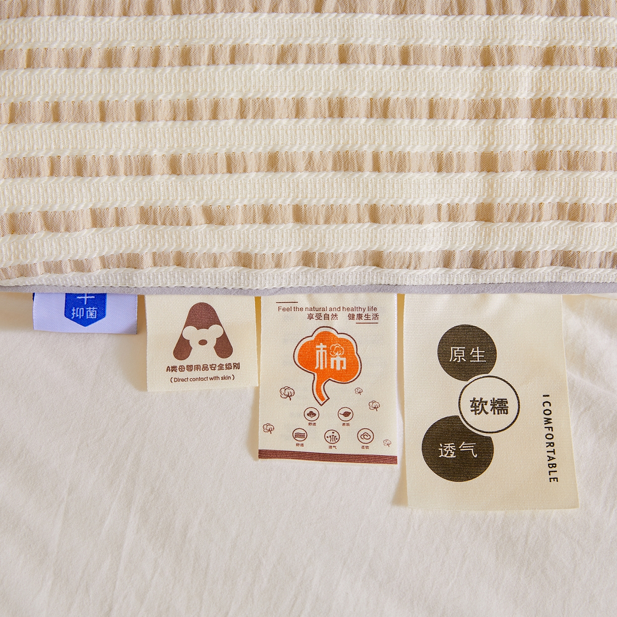 91家纺网 家纺一手货源 找家纺 金喜家居 2025秋冬新款色织提花大豆被学生被被子被芯春秋被冬被 奶油咖