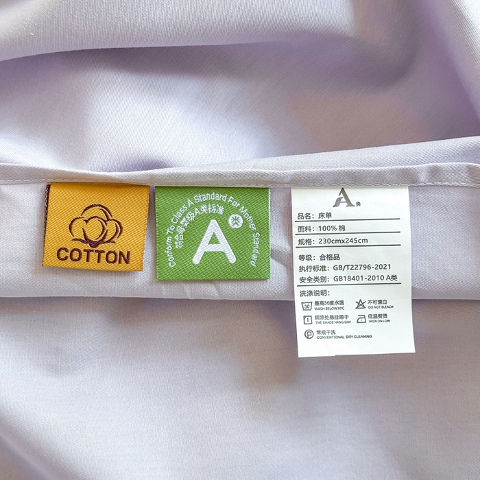 91家纺网 家纺一手货源 找家纺 凡客家居 2025新款全棉纯色简约单品床单系列 丁香紫