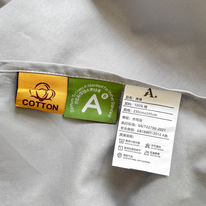 91家纺网 家纺一手货源 找家纺 凡客家居 2025新款全棉纯色简约单品床单系列 雅灰