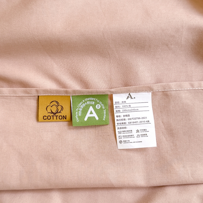 91家纺网 家纺一手货源 找家纺 凡客家居 2025新款全棉纯色简约单品床单系列 豆沙粉