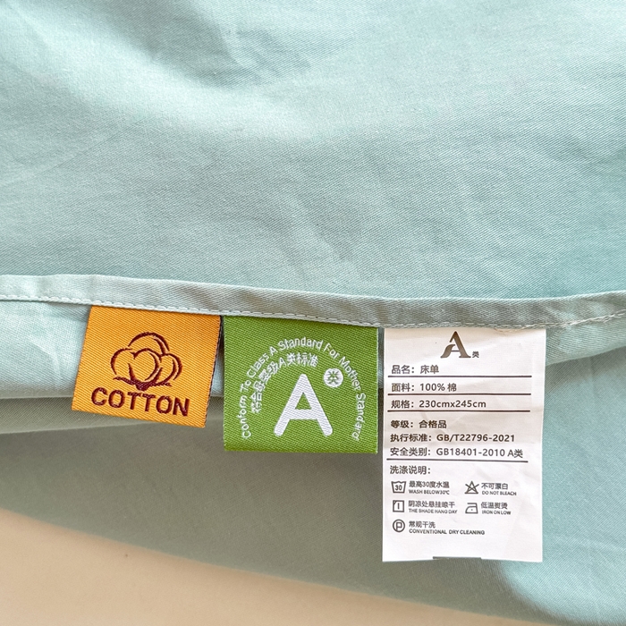 91家纺网 家纺一手货源 找家纺 凡客家居 2025新款全棉纯色简约单品床单系列 氧气蓝