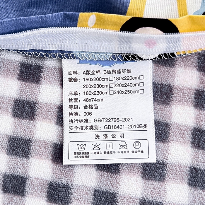 91家纺网 家纺一手货源 找家纺 （总）琪琪阁家纺 2025新款A类全棉纯棉加牛奶绒包边款单被套四件套