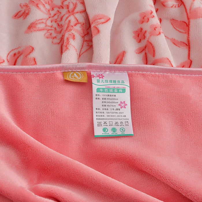 91家纺网 家纺一手货源 找家纺 （总）佳品居 2025新款7斤牛奶绒四件套