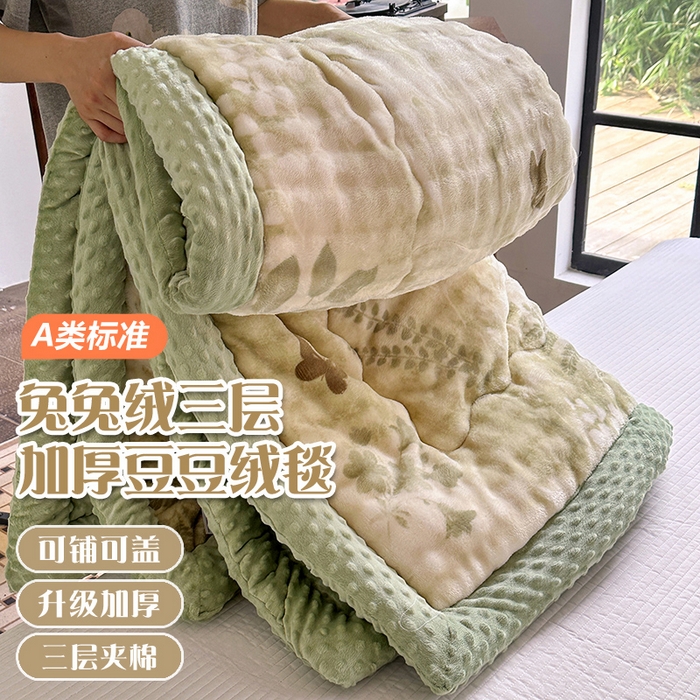 91家纺网 家纺一手货源 找家纺 （总）丫丫家纺 2025直播热款A+兔兔绒豆豆被三层夹棉加厚毛毯毯子牛奶绒冬被泡泡兔毛绒保暖被子被芯
