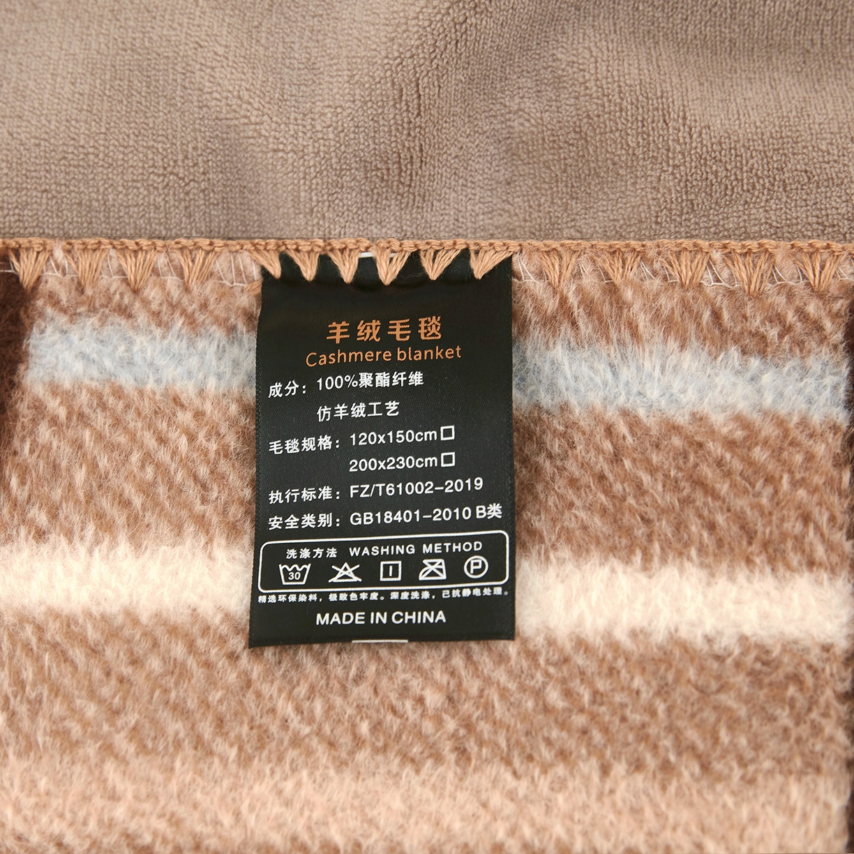 91家纺网 家纺一手货源 找家纺 肖恩毯业 2025新款仿羊绒毛毯羊驼绒绵羊绒毯 仿羊绒-宝莉格白