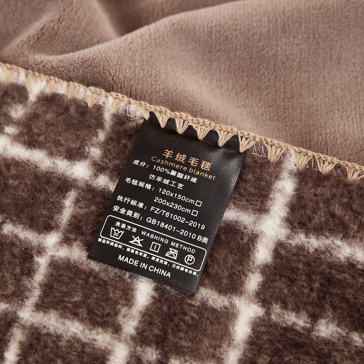91家纺网 家纺一手货源 找家纺 肖恩毯业 2025新款仿羊绒毛毯羊驼绒绵羊绒毯 仿羊绒-宝莉棕白