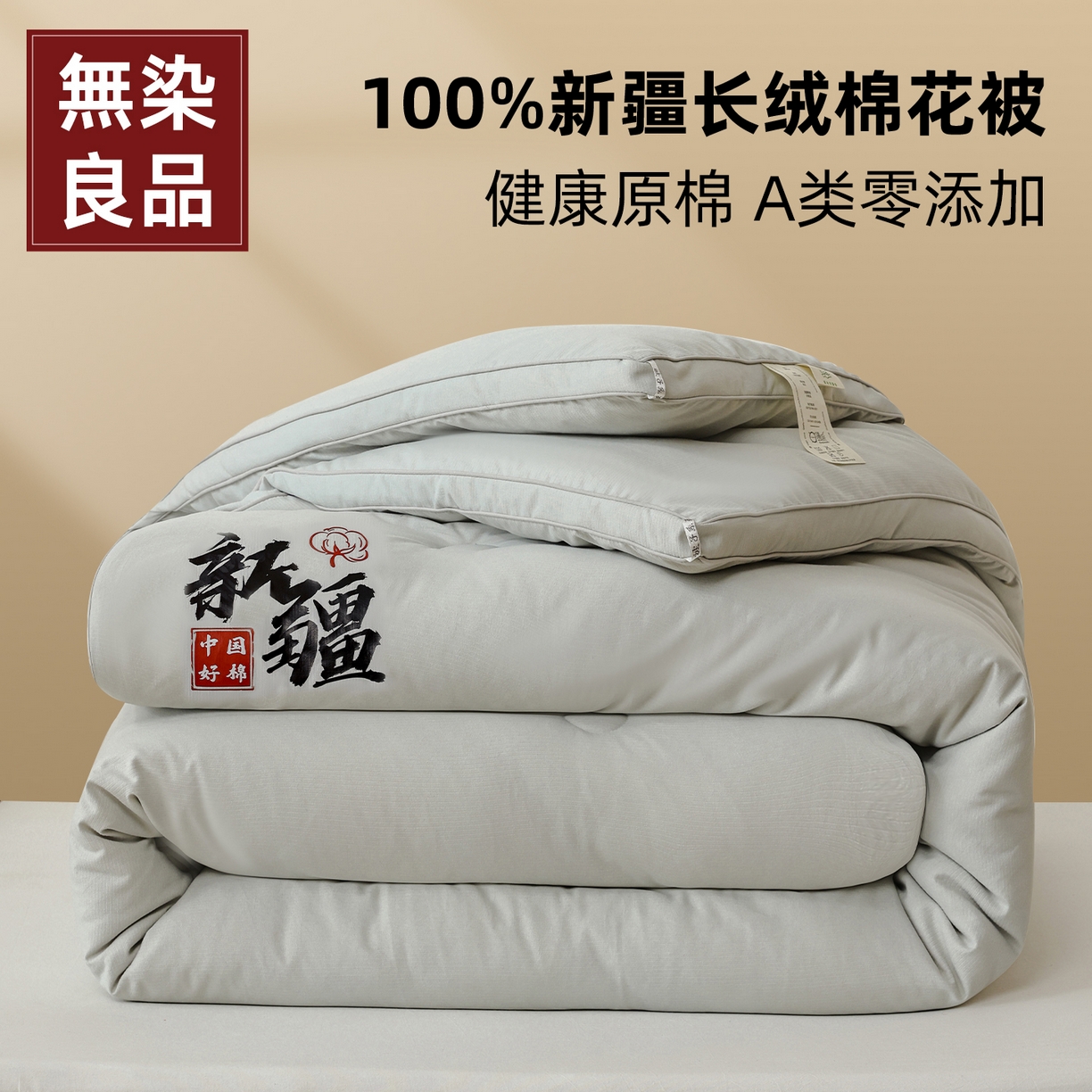 雯雨家纺 2025新款100%双边立体麻绳棉花冬被被子被芯 双边立体棉花被-灰色