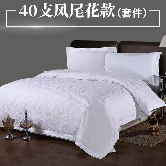 91家纺网 家纺一手货源 找家纺 安力森/诚臻酒店用品 2025新款酒店民宿专用床上用品四季全棉纯棉四件套-提花系列 40支提花凤尾花款