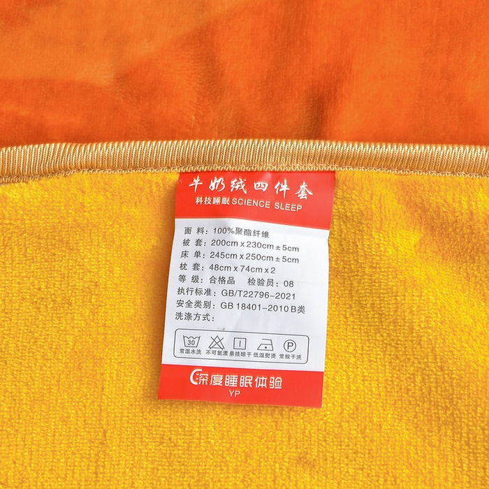 91家纺网 家纺一手货源 找家纺 亿品2025直播爆款9.5斤牛奶绒四件套加厚保暖床裙四件套 秋风十里