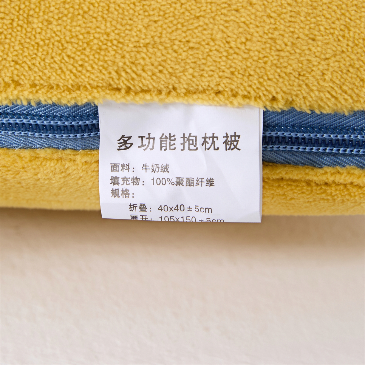 91家纺网 家纺一手货源 找家纺 2025款牛奶绒多功能抱枕被-玫瑰绒语 柠檬黄
