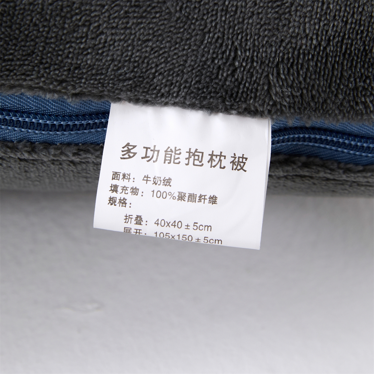 91家纺网 家纺一手货源 找家纺 2025款牛奶绒多功能抱枕被-玫瑰绒语 绅士灰