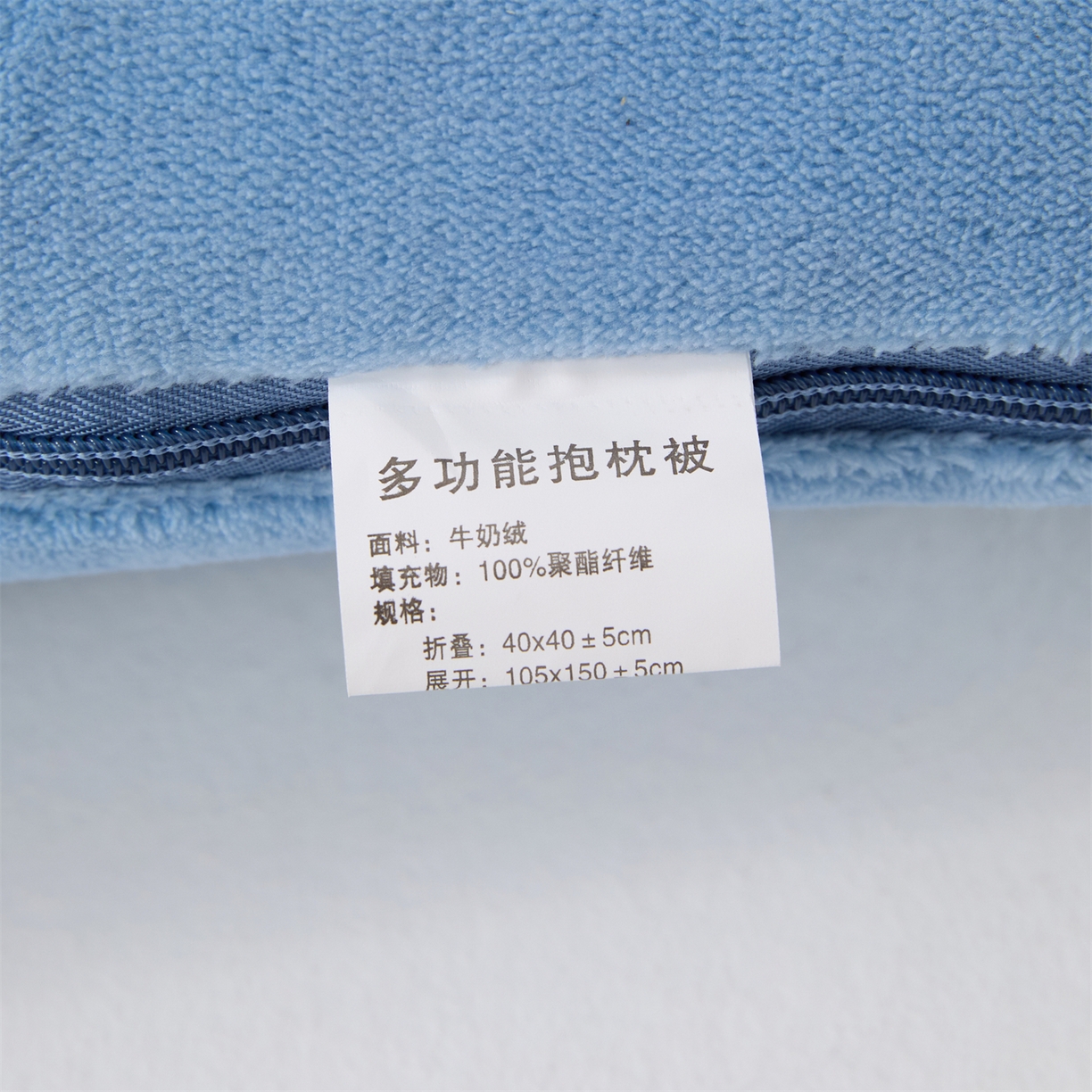 91家纺网 家纺一手货源 找家纺 2025款牛奶绒多功能抱枕被-玫瑰绒语 天空蓝