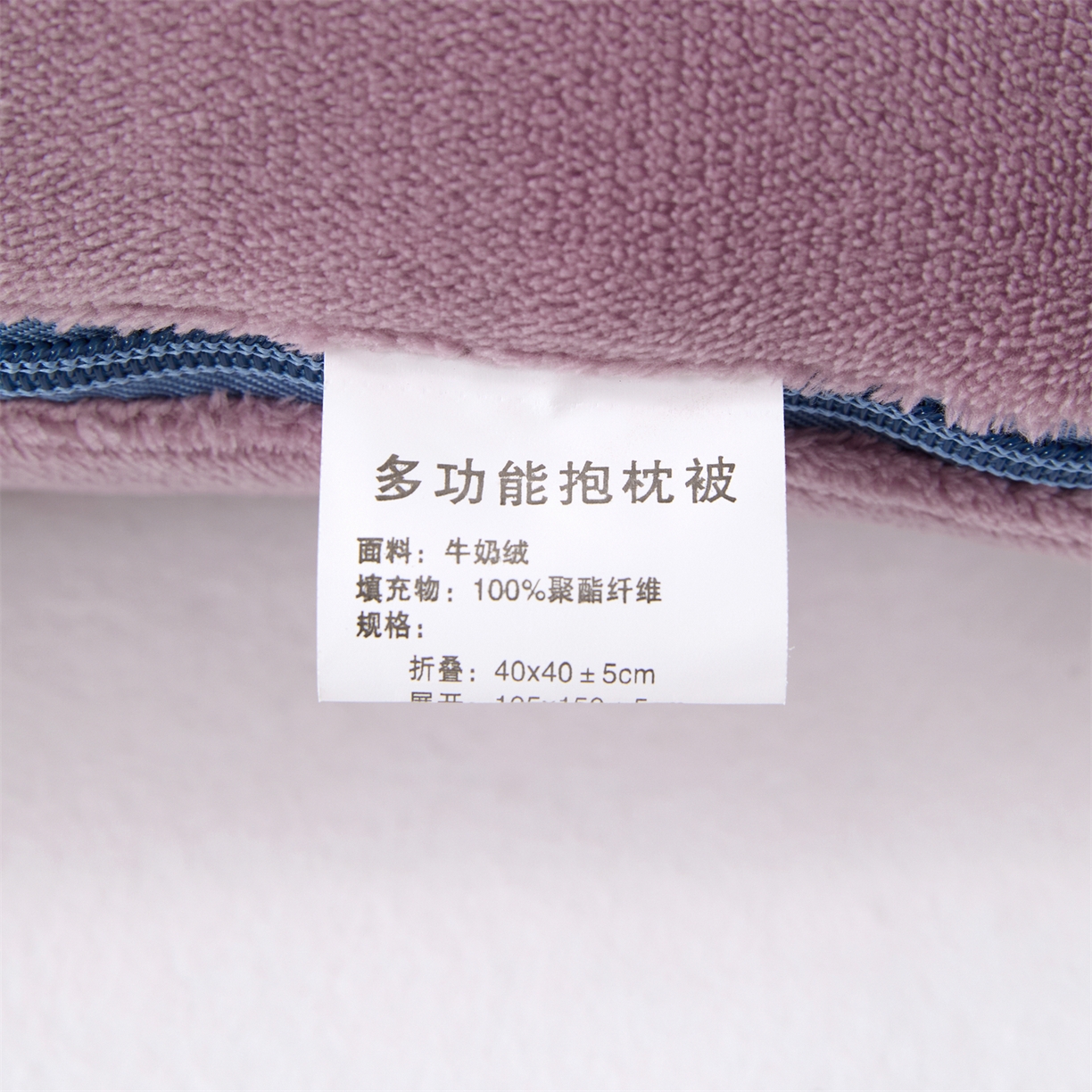 91家纺网 家纺一手货源 找家纺 2025款牛奶绒多功能抱枕被-玫瑰绒语 香芋紫
