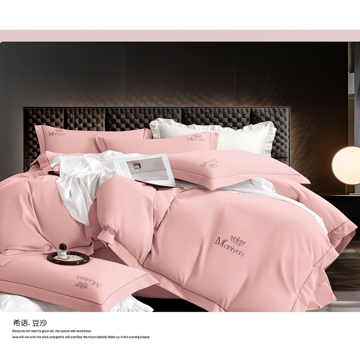 U品汇 2025新品60S双股120支长绒棉加厚全棉纯棉磨毛刺绣花四件套超细磨毛宽边款礼盒装 希语-豆沙