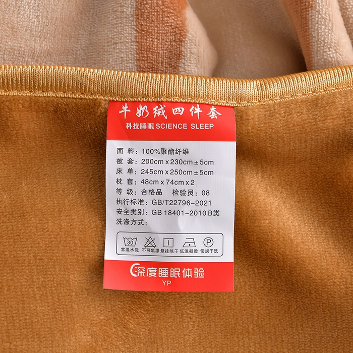 91家纺网 家纺一手货源 找家纺 亿品2025直播爆款9.5斤牛奶绒四件套加厚保暖床裙四件套 简单爱