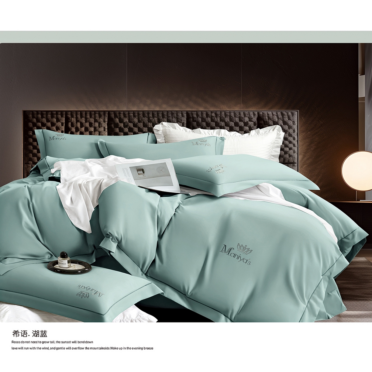 U品汇 2025新品60S双股120支长绒棉加厚全棉纯棉磨毛刺绣花四件套超细磨毛宽边款礼盒装 希语-湖蓝