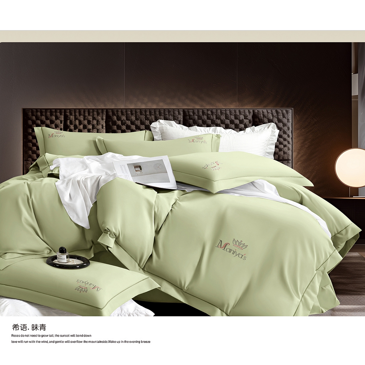 U品汇 2025新品60S双股120支长绒棉加厚全棉纯棉磨毛刺绣花四件套超细磨毛宽边款礼盒装 希语-昧青