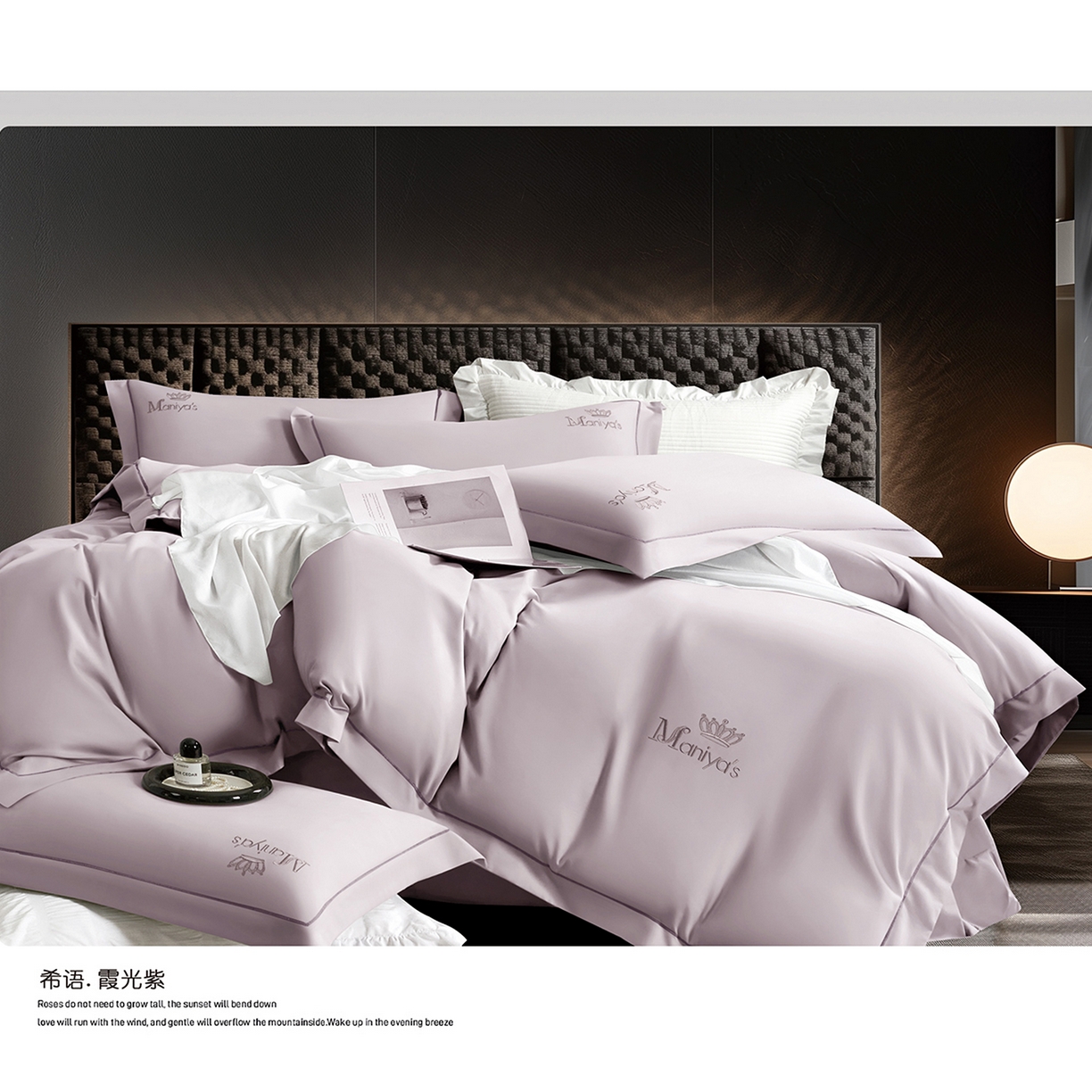 U品汇 2025新品60S双股120支长绒棉加厚全棉纯棉磨毛刺绣花四件套超细磨毛宽边款礼盒装 希语-霞光紫
