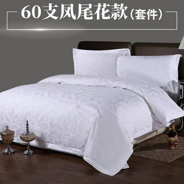 安力森/诚臻酒店用品 2025新款酒店民宿专用床上用品四季全棉纯棉四件套-提花系列 60支提花凤尾花款