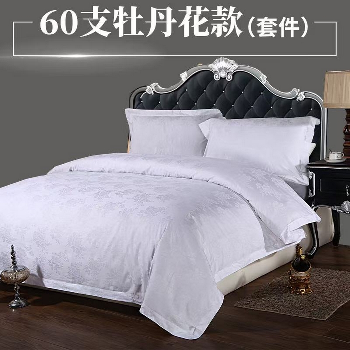 安力森/诚臻酒店用品 2025新款酒店民宿专用床上用品四季全棉纯棉四件套-提花系列 60支提花牡丹花款