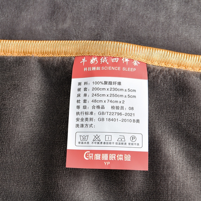 91家纺网 家纺一手货源 找家纺 亿品2025直播爆款9.5斤牛奶绒四件套加厚保暖床裙四件套 流金岁月[灰】
