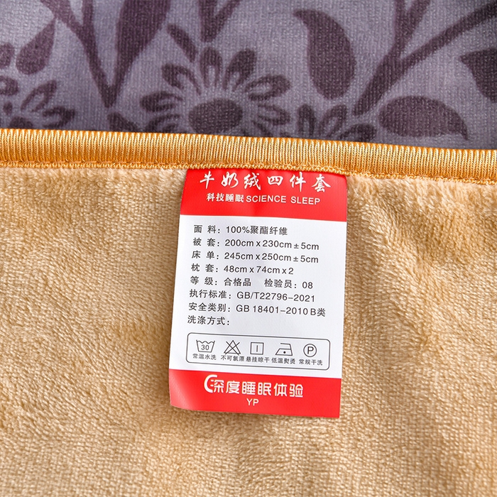 91家纺网 家纺一手货源 找家纺 亿品2025直播爆款9.5斤牛奶绒四件套加厚保暖床裙四件套 梦幻森林