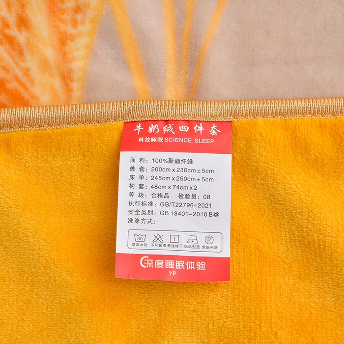 91家纺网 家纺一手货源 找家纺 亿品2025直播爆款9.5斤牛奶绒四件套加厚保暖床裙四件套 风吹麦浪