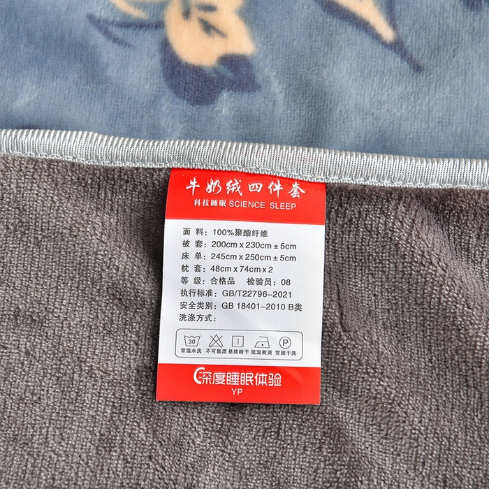 91家纺网 家纺一手货源 找家纺 亿品2025直播爆款9.5斤牛奶绒四件套加厚保暖床裙四件套 拾光里