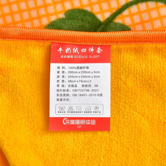 91家纺网 家纺一手货源 找家纺 亿品2025直播爆款9.5斤牛奶绒四件套加厚保暖床裙四件套 向阳花开