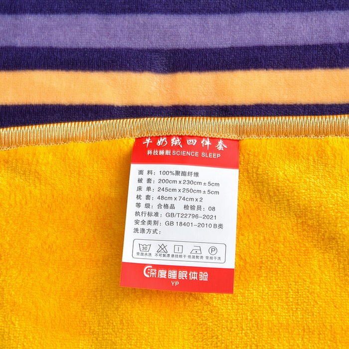 91家纺网 家纺一手货源 找家纺 亿品2025直播爆款9.5斤牛奶绒四件套加厚保暖床裙四件套 杏运树