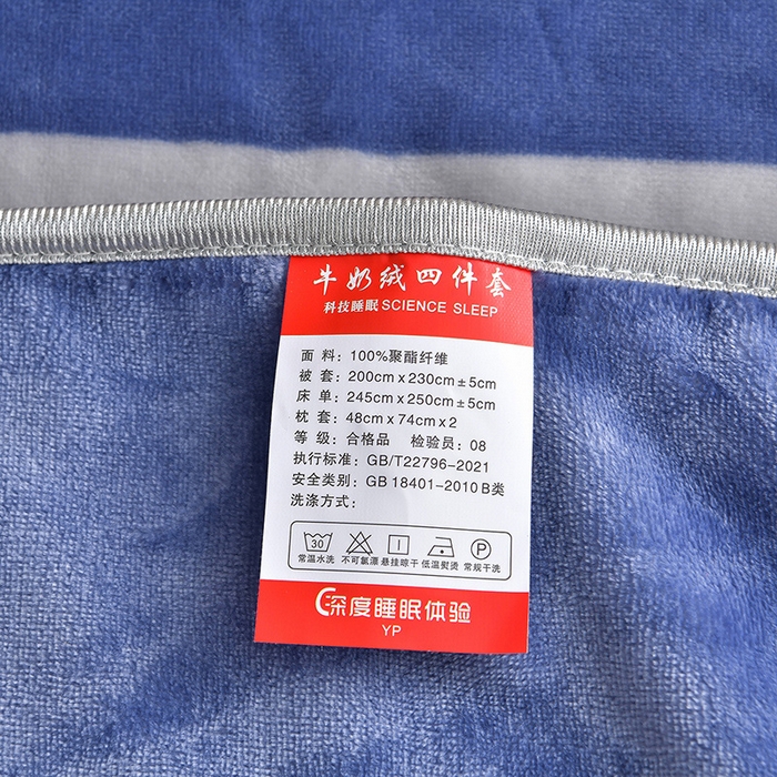 91家纺网 家纺一手货源 找家纺 亿品2025直播爆款9.5斤牛奶绒四件套加厚保暖床裙四件套 幸福鹿