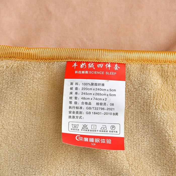 91家纺网 家纺一手货源 找家纺 亿品2025直播爆款9.5斤牛奶绒四件套加厚保暖床裙四件套 樱桃花香