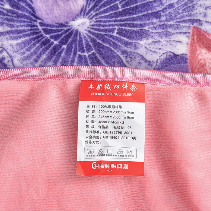 91家纺网 家纺一手货源 找家纺 亿品2025直播爆款9.5斤牛奶绒四件套加厚保暖床裙四件套 紫韵
