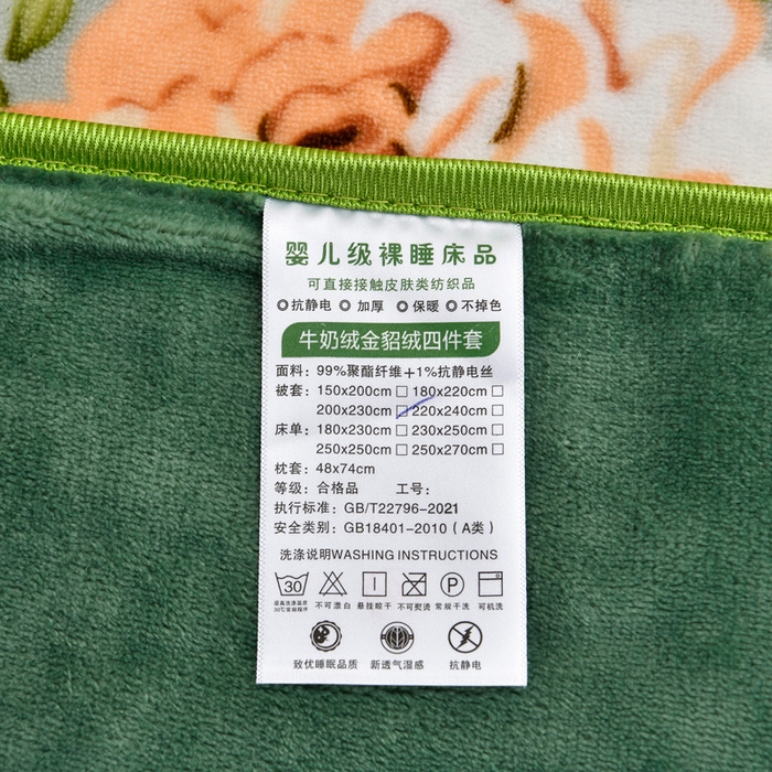 91家纺网 家纺一手货源 找家纺 雨洋2025新款加厚保暖8.5斤牛奶绒金貂婴儿绒四件套花样情怀