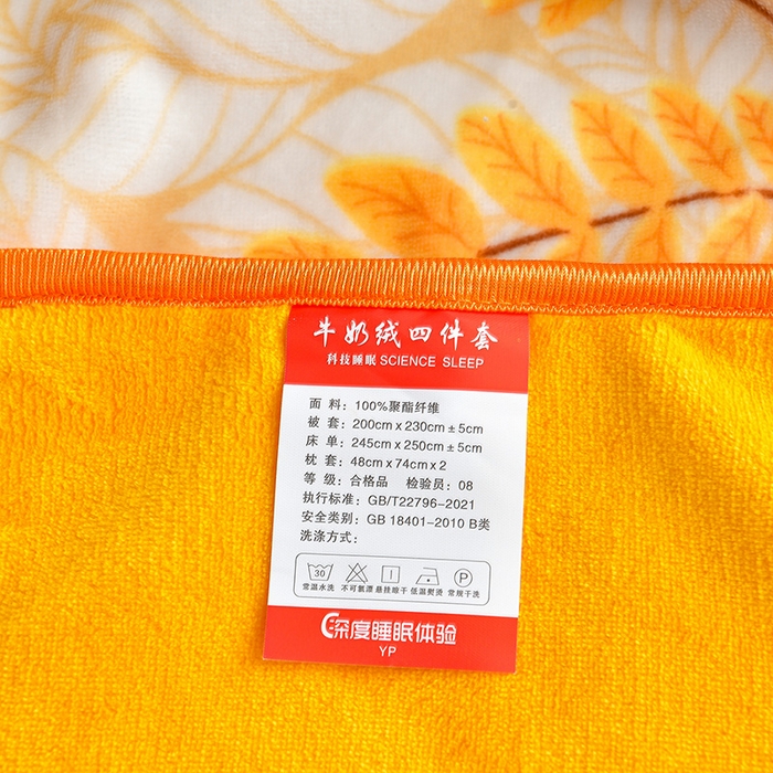 91家纺网 家纺一手货源 找家纺 亿品2025直播爆款9.5斤牛奶绒四件套加厚保暖床裙四件套 秋意浓