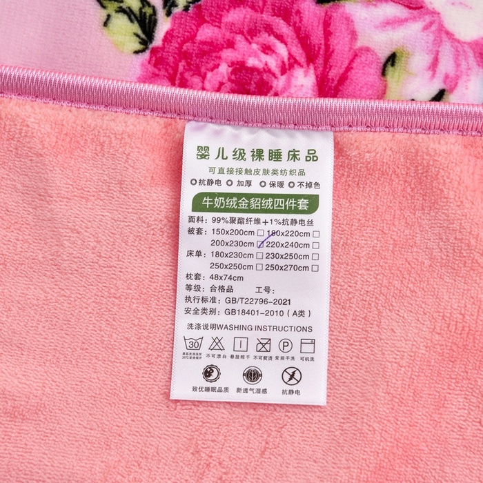 91家纺网 家纺一手货源 找家纺 雨洋2025新款加厚保暖8.5斤牛奶绒金貂婴儿绒四件套欧若拉