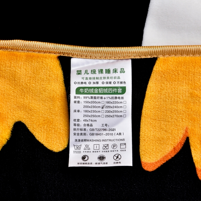 91家纺网 家纺一手货源 找家纺 雨洋2025新款加厚保暖8.5斤牛奶绒金貂婴儿绒四件套企鹅