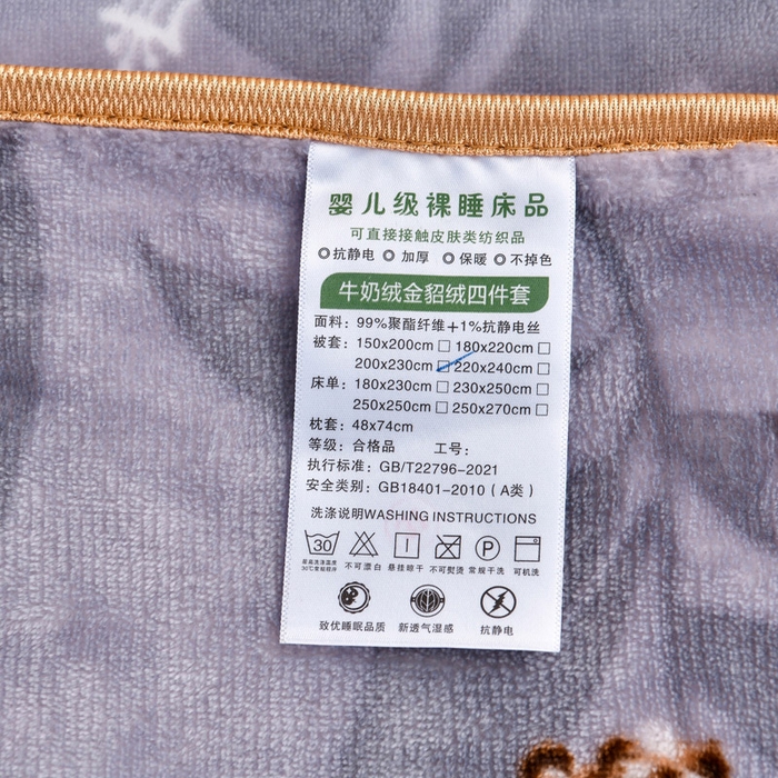 91家纺网 家纺一手货源 找家纺 雨洋2025新款加厚保暖8.5斤牛奶绒金貂婴儿绒四件套塞纳花园
