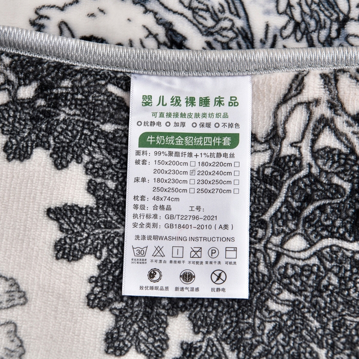 91家纺网 家纺一手货源 找家纺 雨洋2025新款加厚保暖8.5斤牛奶绒金貂婴儿绒四件套午后花园
