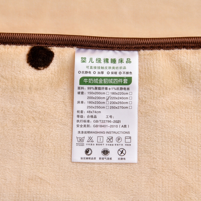 91家纺网 家纺一手货源 找家纺 雨洋2025新款加厚保暖8.5斤牛奶绒金貂婴儿绒四件套小樱桃