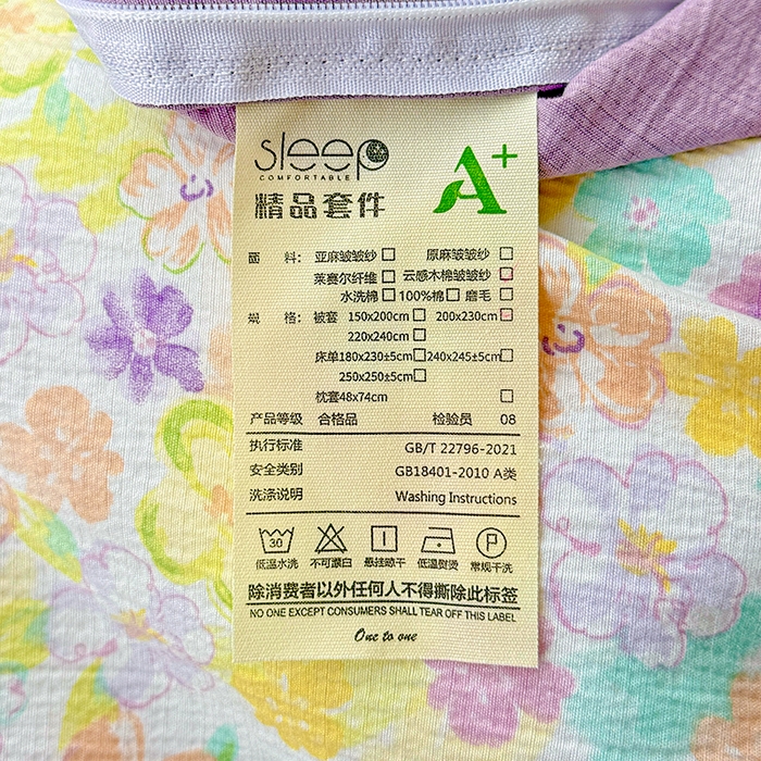 91家纺网 家纺一手货源 找家纺 典曼家纺 2025新款古法花边蝴蝶结四件套 艾薇