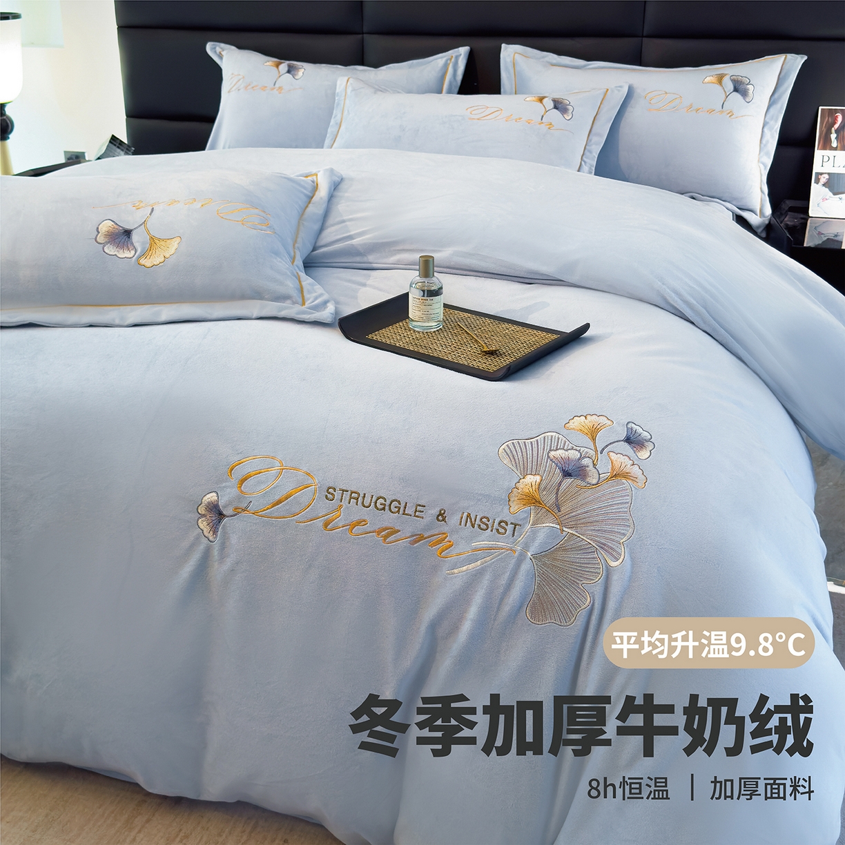 91家纺网 家纺一手货源 找家纺 （总）U品汇 2025新款7斤高克重牛奶绒刺绣花四件套床裙款法莱绒金貂珊瑚绒水晶绒不掉毛