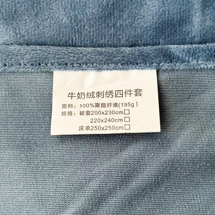 91家纺网 家纺一手货源 找家纺 U品汇 2025新款7斤高克重牛奶绒刺绣花四件套床裙款法莱绒金貂珊瑚绒水晶绒不掉毛 银杏叶-星辰兰