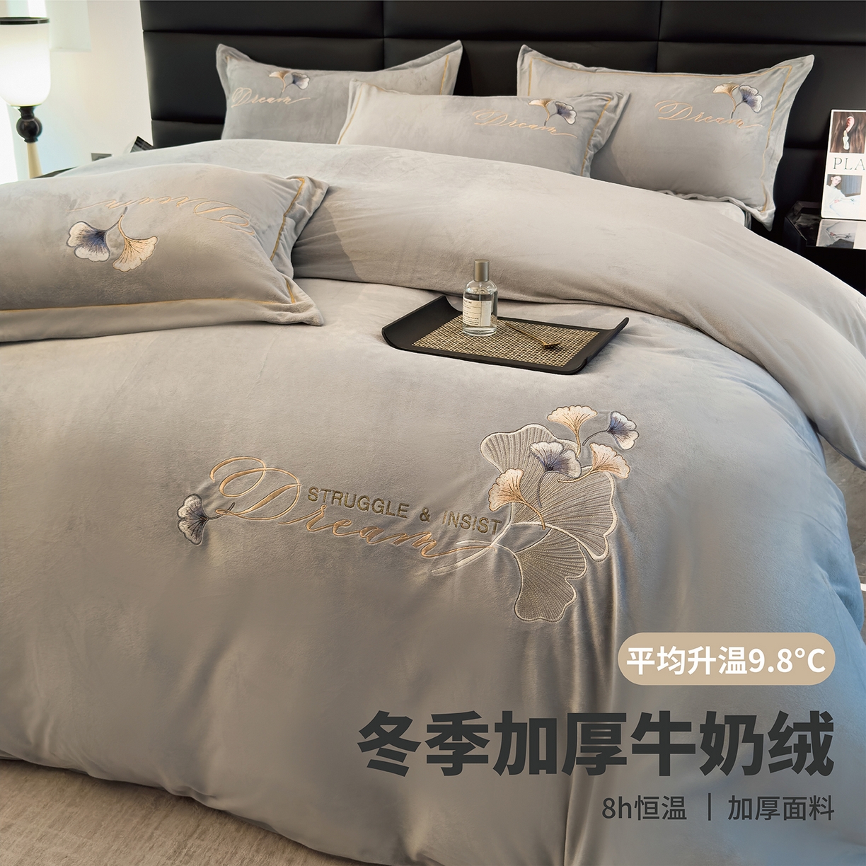 91家纺网 家纺一手货源 找家纺 （总）U品汇 2025新款7斤高克重牛奶绒刺绣花四件套床裙款法莱绒金貂珊瑚绒水晶绒不掉毛