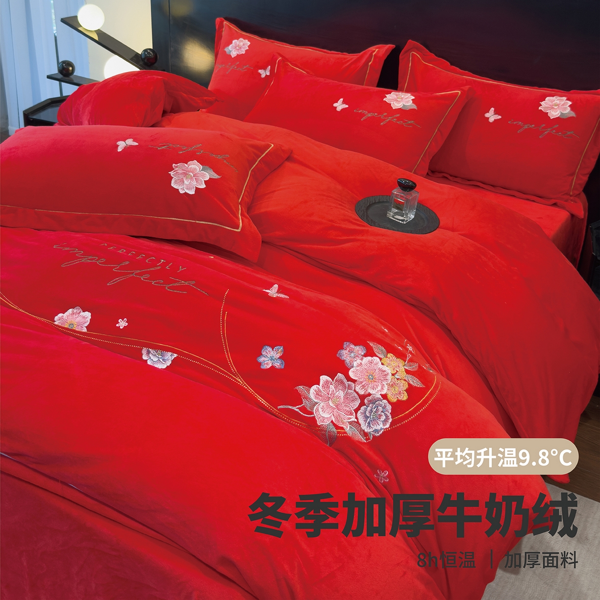 91家纺网 家纺一手货源 找家纺 U品汇 A类全棉色织水洗棉刺绣花四件套纯棉100%床单被套 莫丽-粉玉