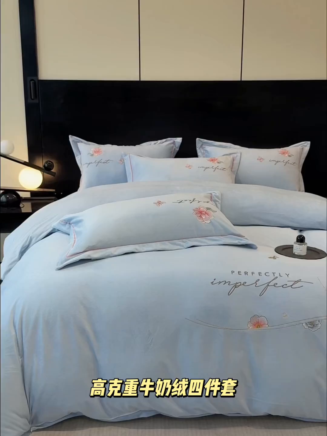 91家纺网 家纺一手货源 找家纺 U品汇 2025新款7斤高克重牛奶绒刺绣花四件套床裙款法莱绒金貂珊瑚绒水晶绒不掉毛 花韵-浅蓝