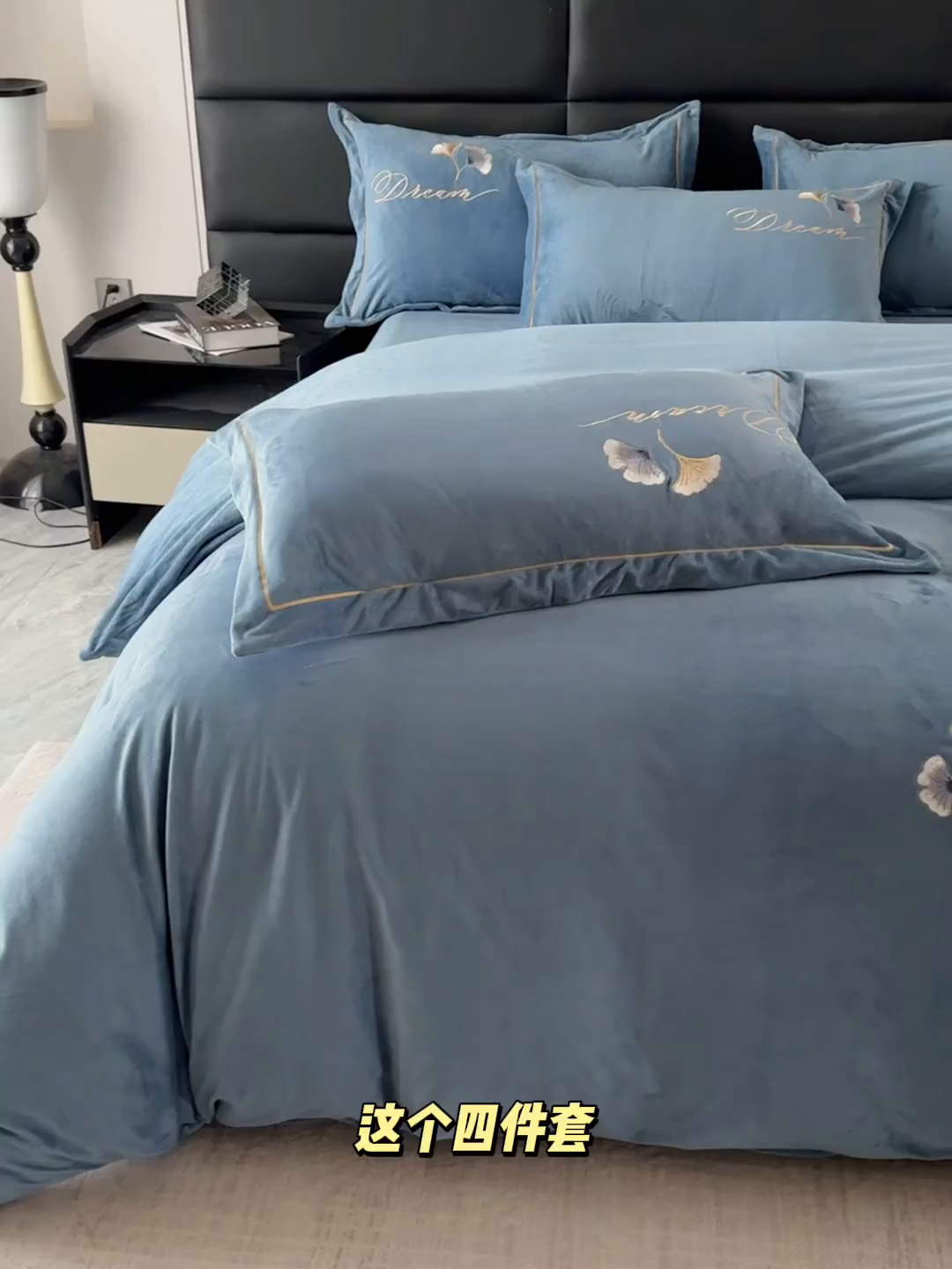 91家纺网 家纺一手货源 找家纺 U品汇 2025新款7斤高克重牛奶绒刺绣花四件套床裙款法莱绒金貂珊瑚绒水晶绒不掉毛 银杏叶-星辰兰