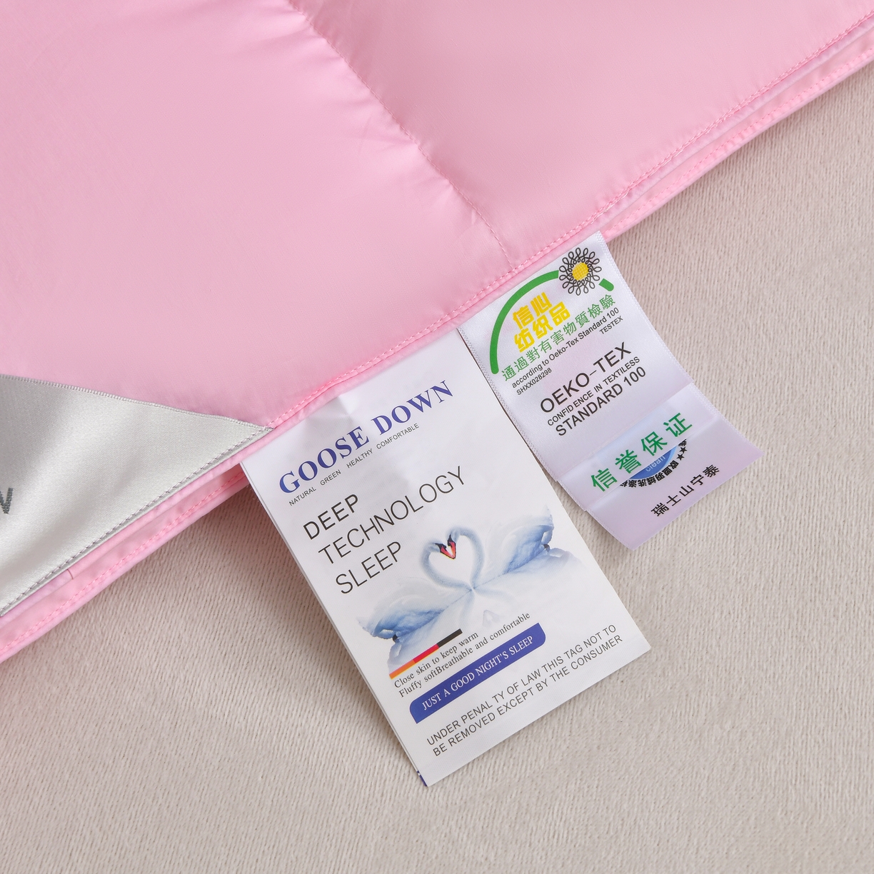 91家纺网 家纺一手货源 找家纺 棠婷  2025新款100支柔赛丝立体羽绒被 粉色